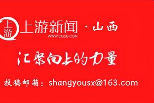 前拉齐奥总监：金玟哉在国安时我们曾提出报价，但未能成行